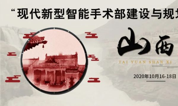 手術室凈化空調系統(tǒng)的管理