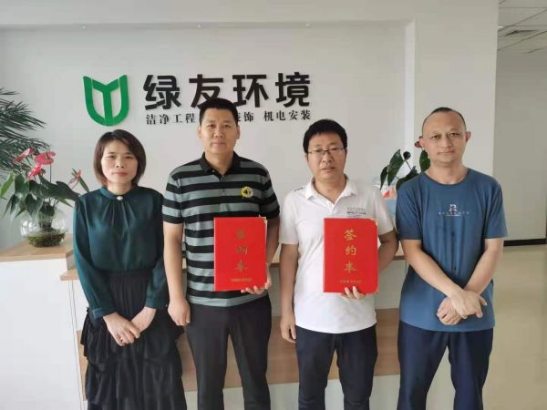 綠友環(huán)境與工程學院建立戰(zhàn)略合作伙伴關系