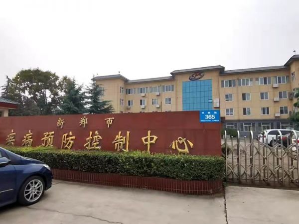 共戰(zhàn)疫情 | 綠友環(huán)境援建新鄭、漯河、柘城疫情防控實(shí)驗(yàn)室及負(fù)壓隔離病房